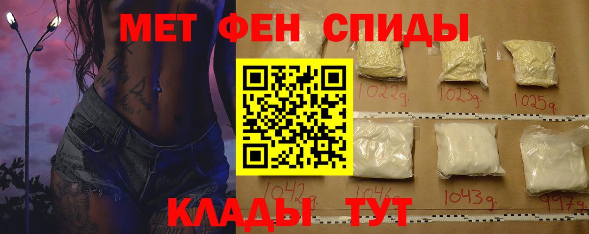 Комсомольск-на-Амуре  Amphetamine 97%  Вход с VPN 