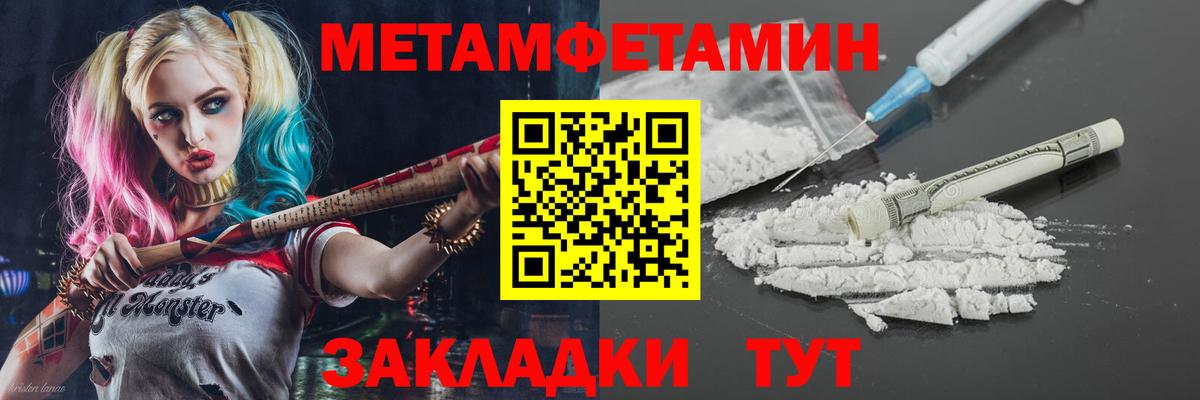Амфетамин Розовый Комсомольск-на-Амуре