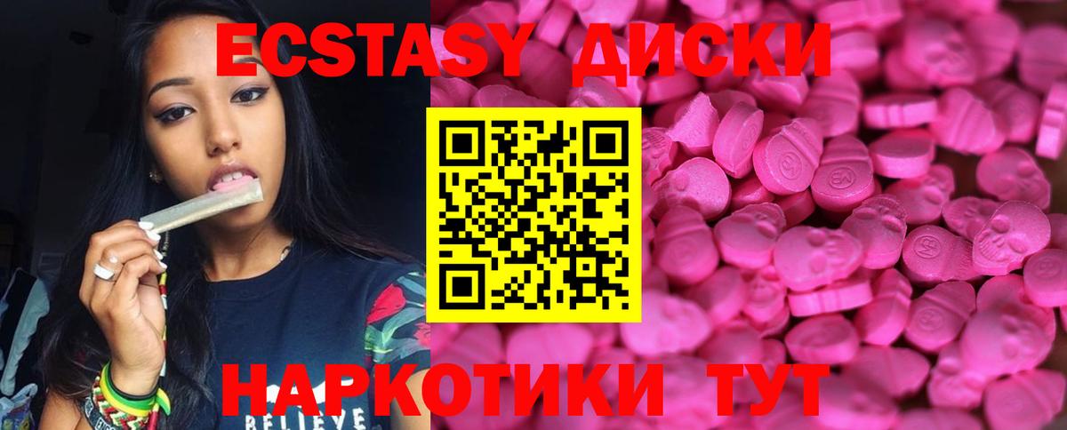 Комсомольск-на-Амуре  Экстази TESLA  Ecstasy ешки  OMG зеркало  Вход с VPN  закладки 