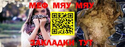 кокаин перу Кумертау