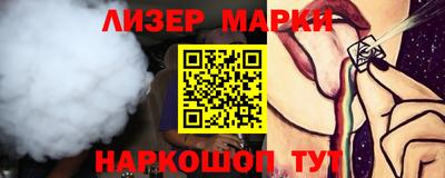 кокаин перу Кумертау