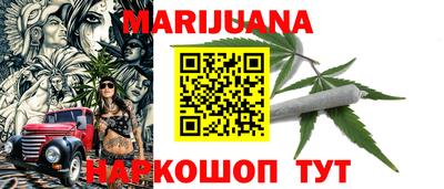 кокаин перу Кумертау