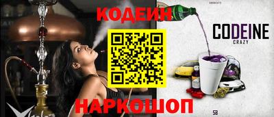 кокаин перу Кумертау