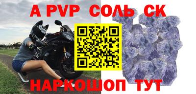 кокаин перу Кумертау