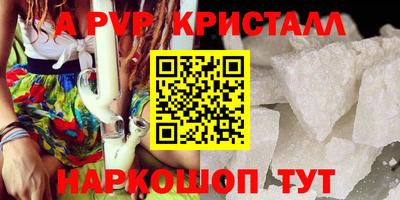 кокаин перу Кумертау