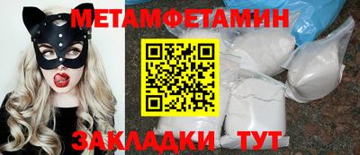 кокаин перу Кумертау