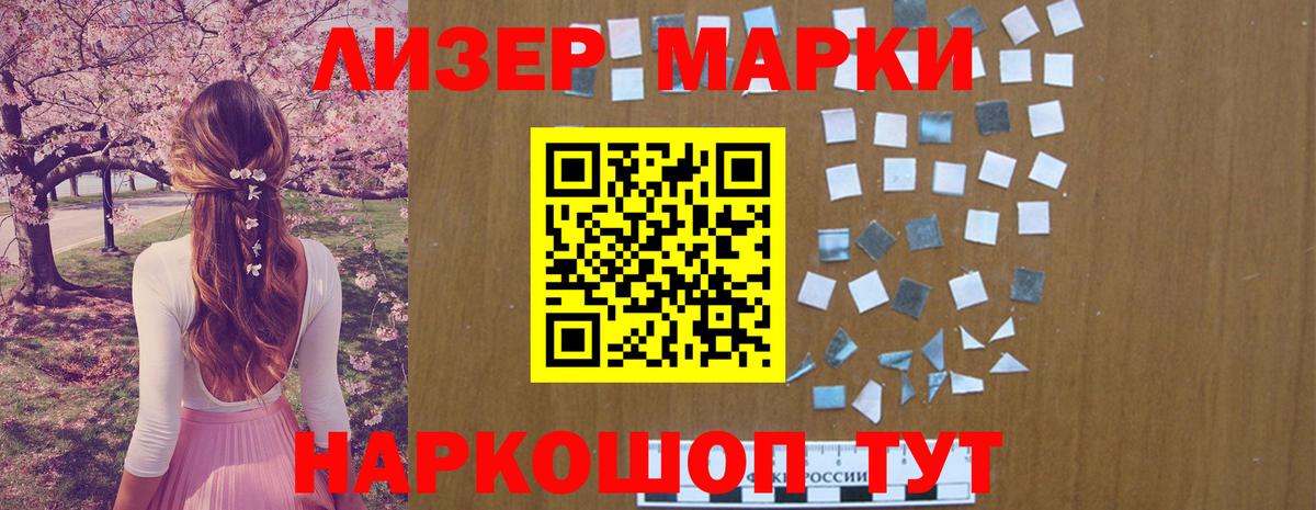 Комсомольск-на-Амуре  ЛСД экстази  LSD-25 экстази ecstasy  Вход с VPN  Лсд 25 экстази кислота 