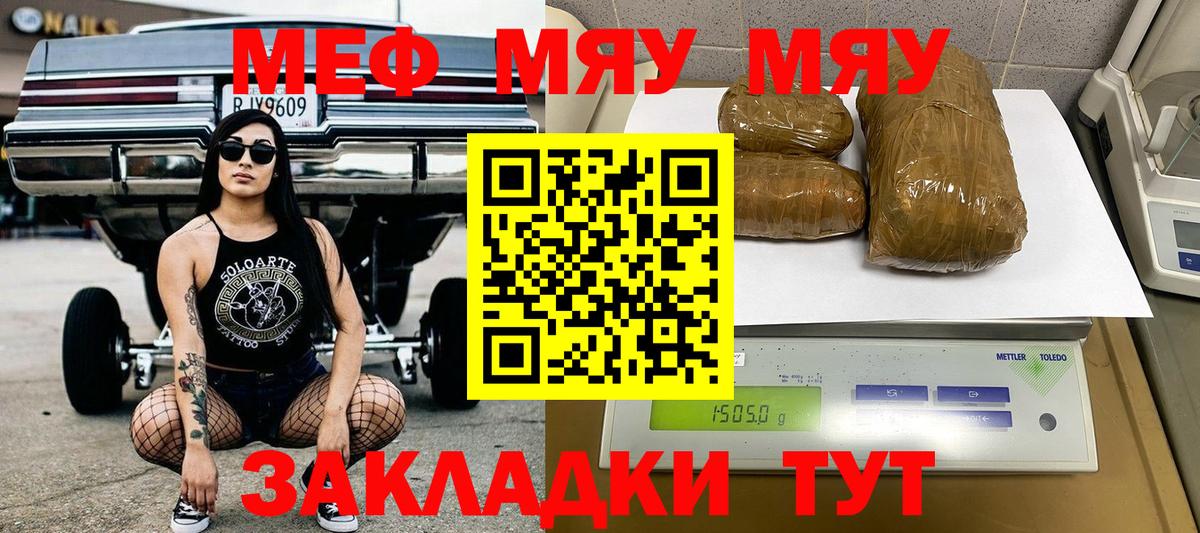 МЕФ Комсомольск-на-Амуре