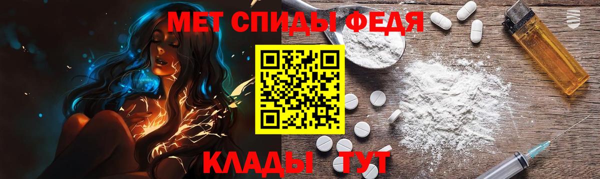 МЕТАМФЕТАМИН  Метамфетамин Methamphetamine  Вход с VPN  Комсомольск-на-Амуре 