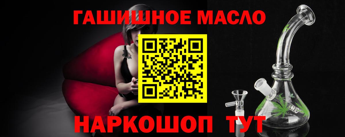 Дистиллят ТГК вейп с тгк Комсомольск-на-Амуре